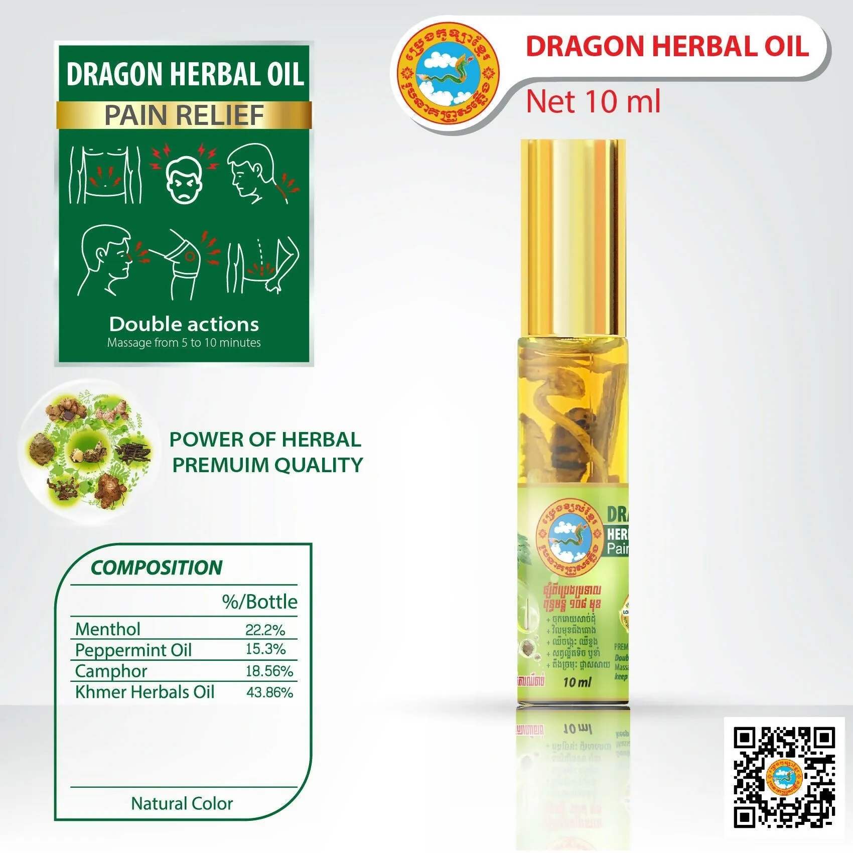 Dragon Herbal Oil 10ml